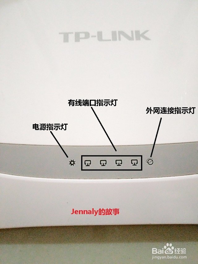 TP-LINK TL-WR842N 无线路由器 实用之选还是过时老将？